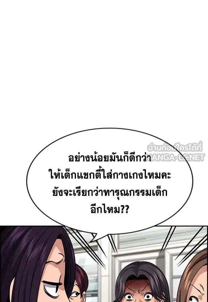 หน้า 99 จาก 137