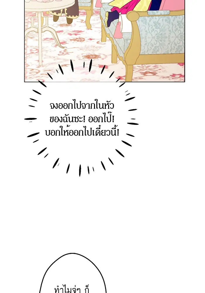 หน้า 68 จาก 122