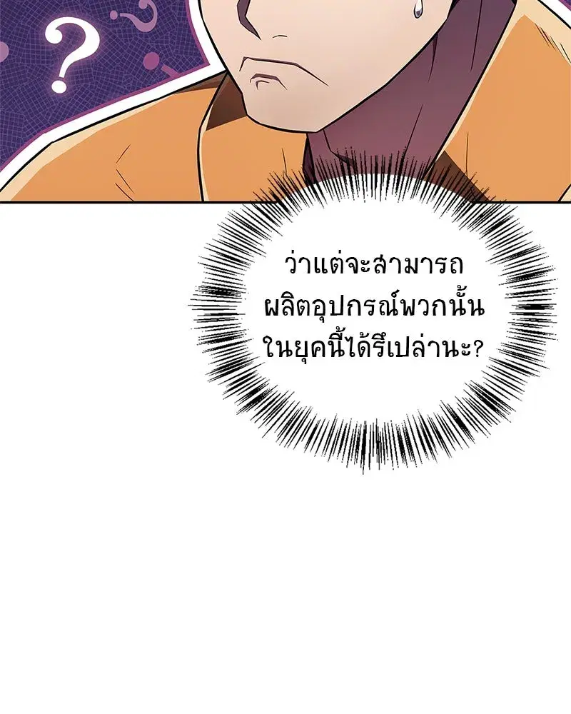 หน้า 62 จาก 154