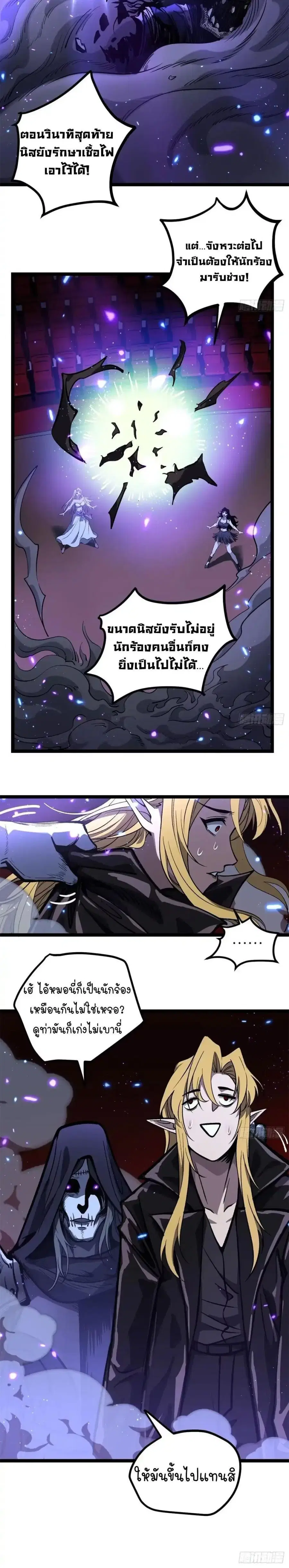 หน้า 2 จาก 8