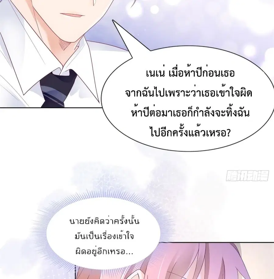 หน้า 37 จาก 43