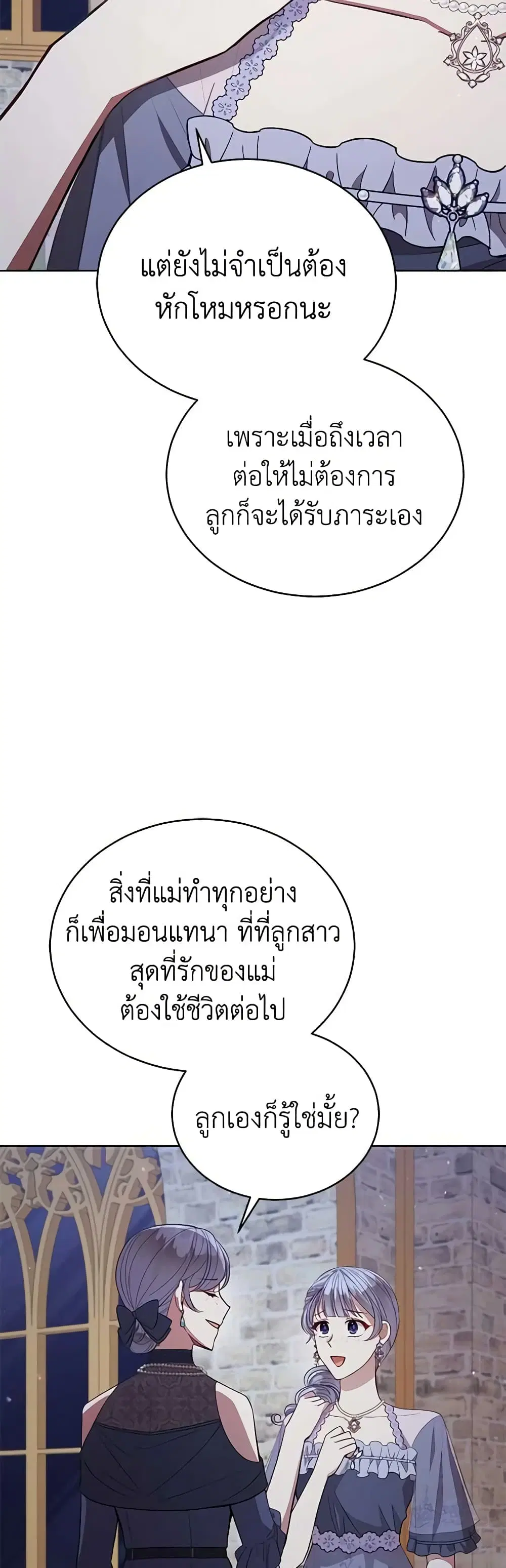 หน้า 8 จาก 40