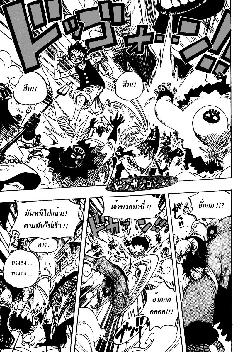 หน้า 17 จาก 19