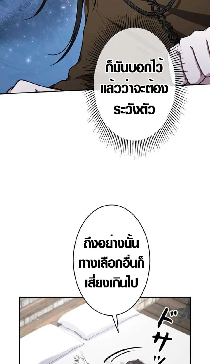 หน้า 75 จาก 92