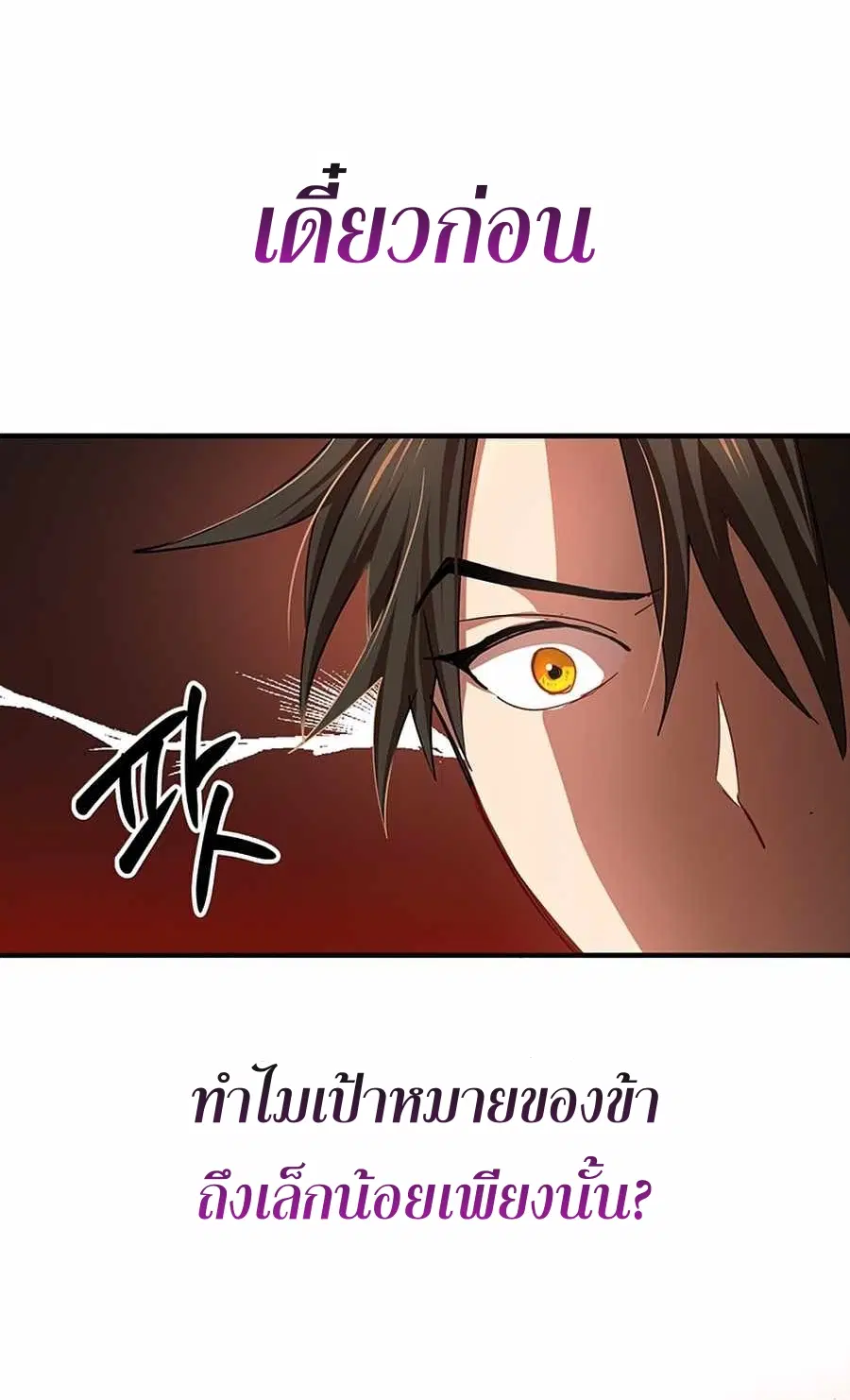 หน้า 29 จาก 68
