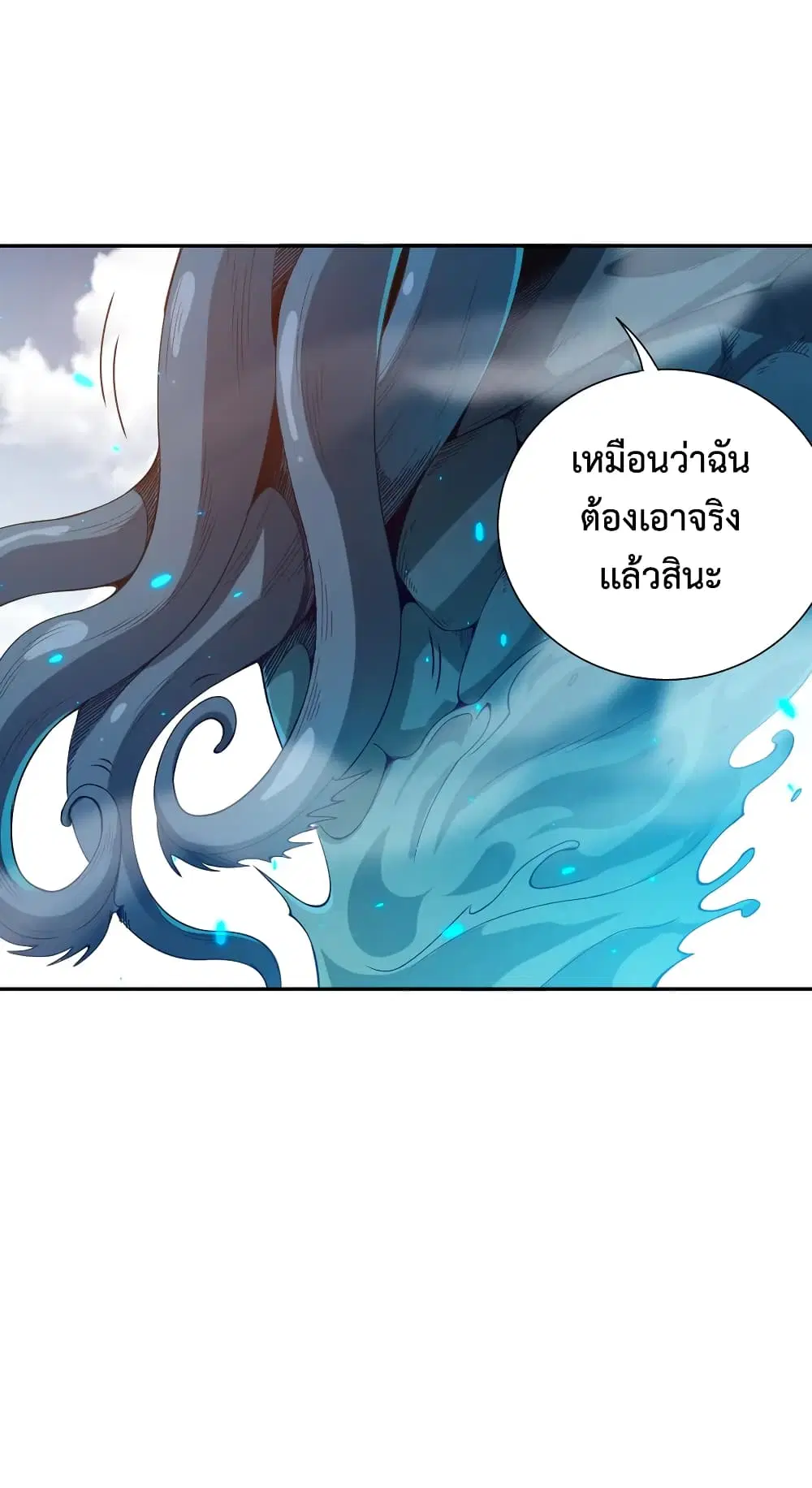 หน้า 34 จาก 80