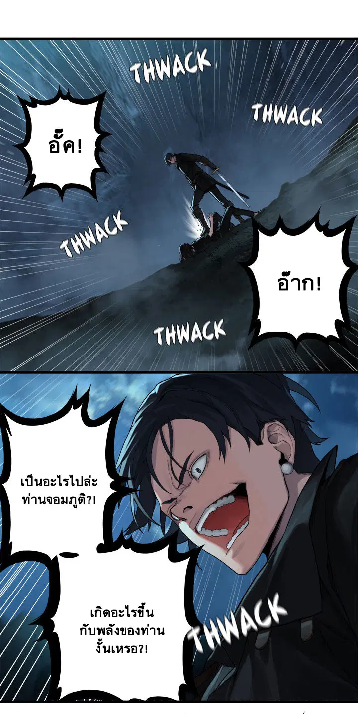 หน้า 27 จาก 35