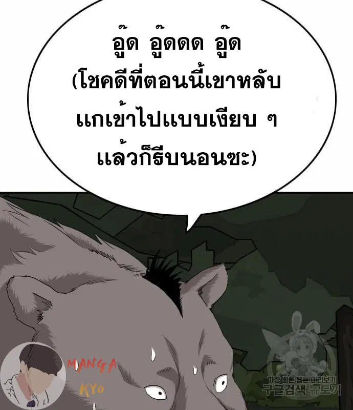 หน้า 55 จาก 153