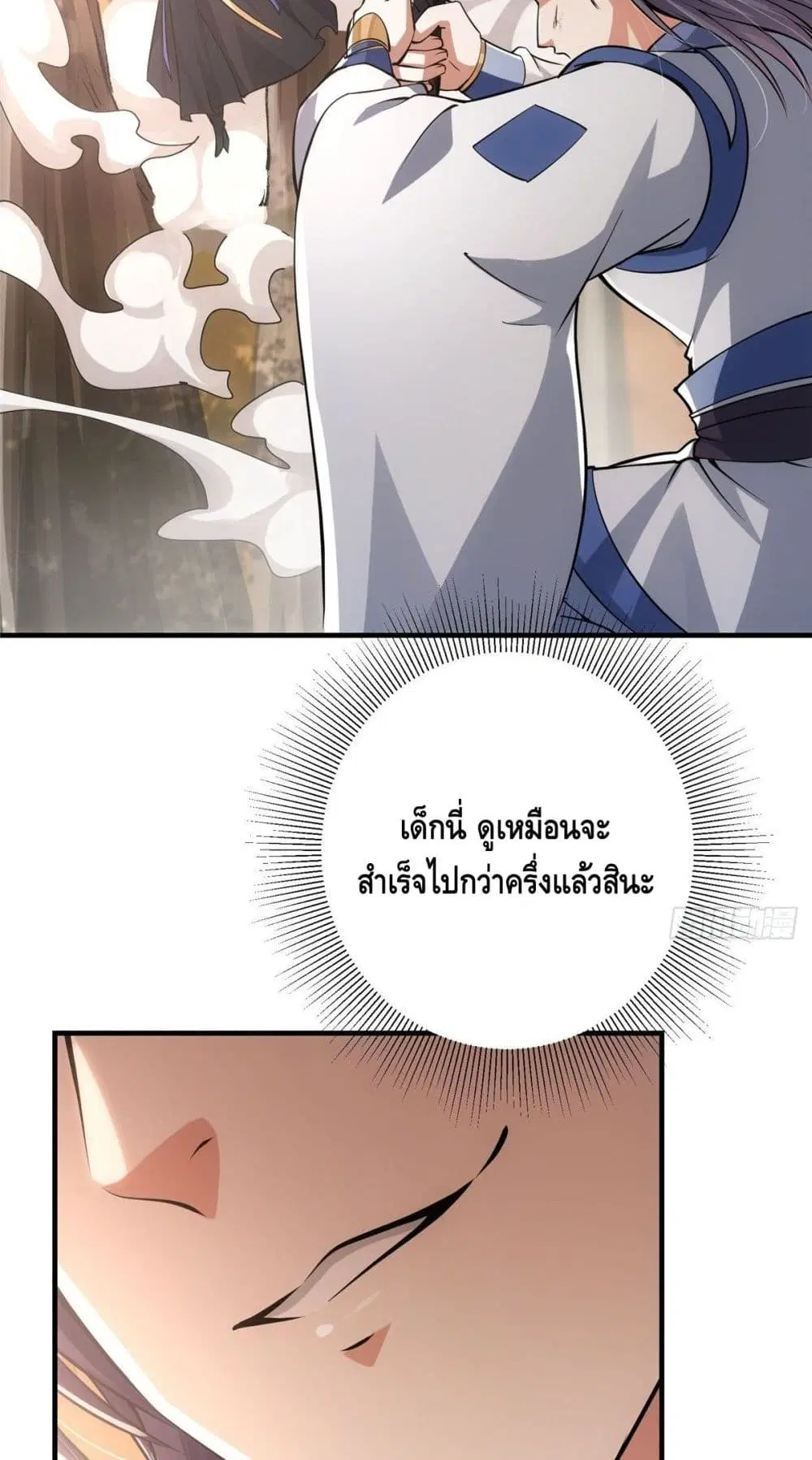 หน้า 36 จาก 42