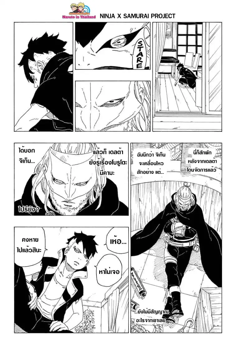 หน้า 14 จาก 43