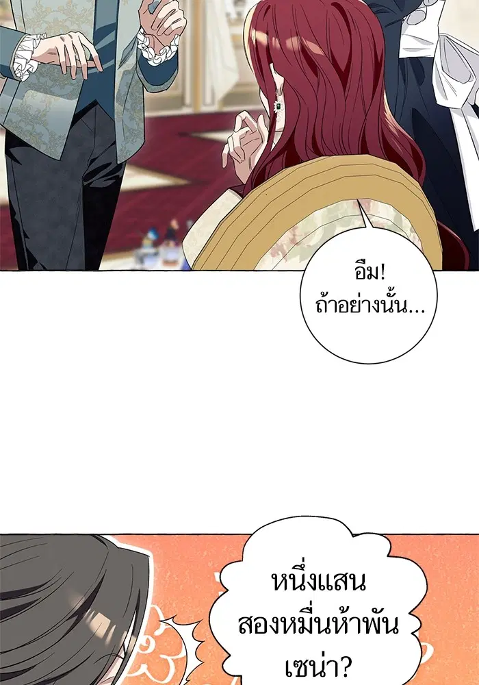 หน้า 34 จาก 124