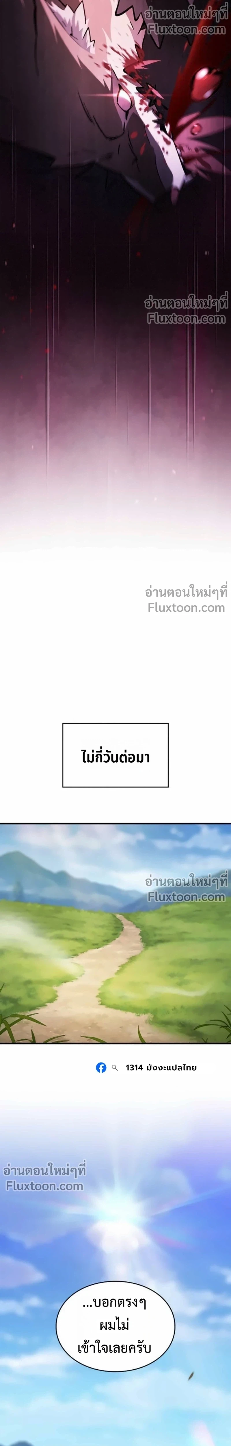 หน้า 16 จาก 22