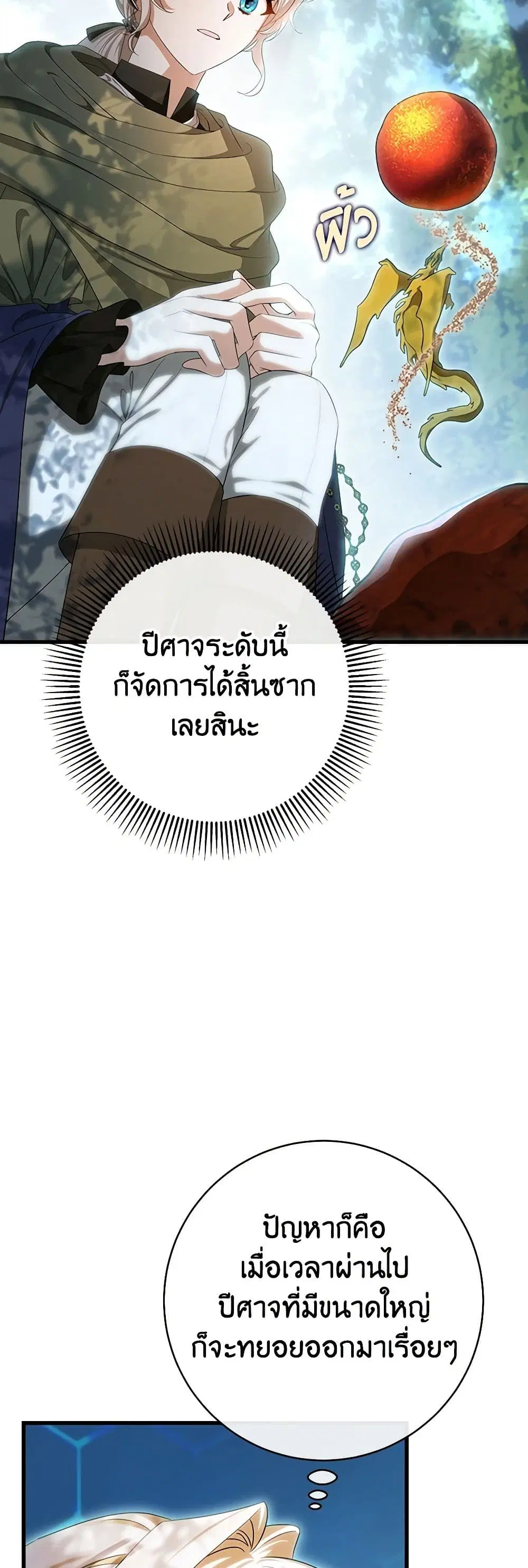 หน้า 26 จาก 47