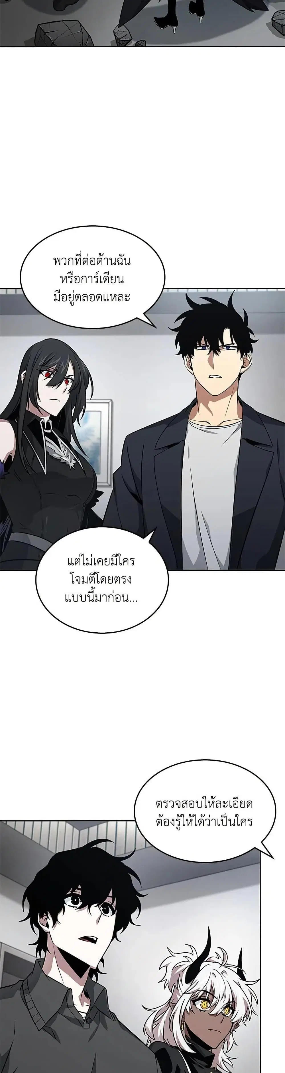 หน้า 6 จาก 35