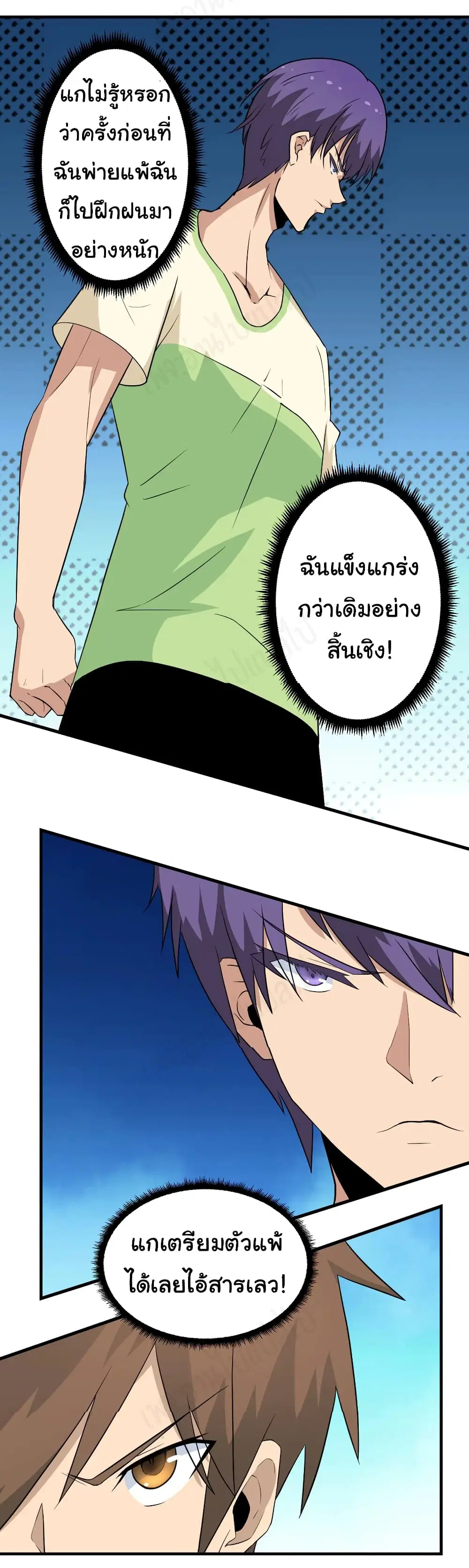 หน้า 19 จาก 35
