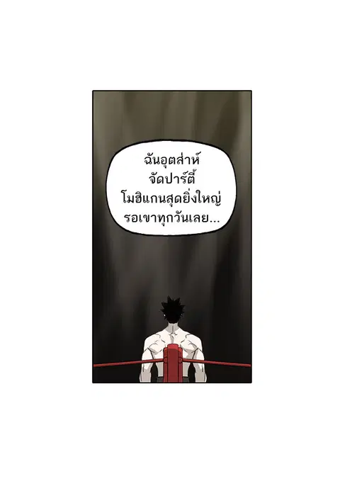 หน้า 69 จาก 141