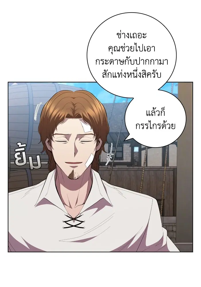 หน้า 36 จาก 108
