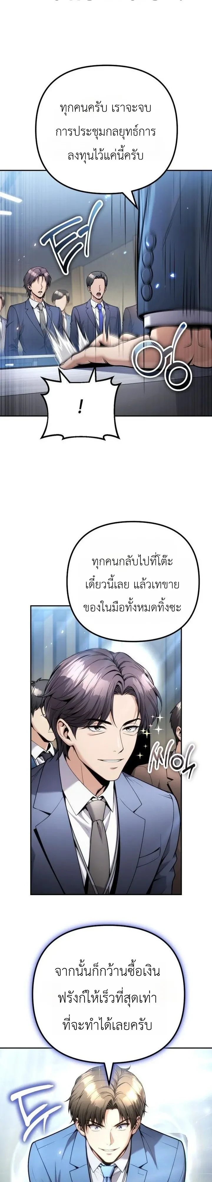 หน้า 34 จาก 36