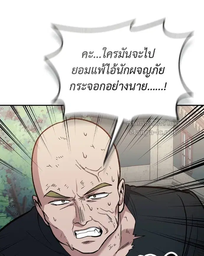 หน้า 73 จาก 141