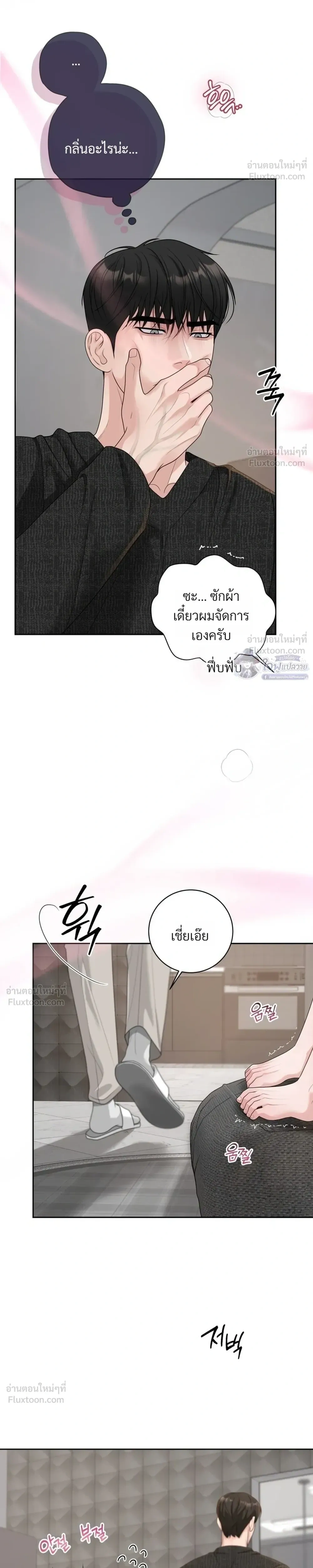 หน้า 6 จาก 33