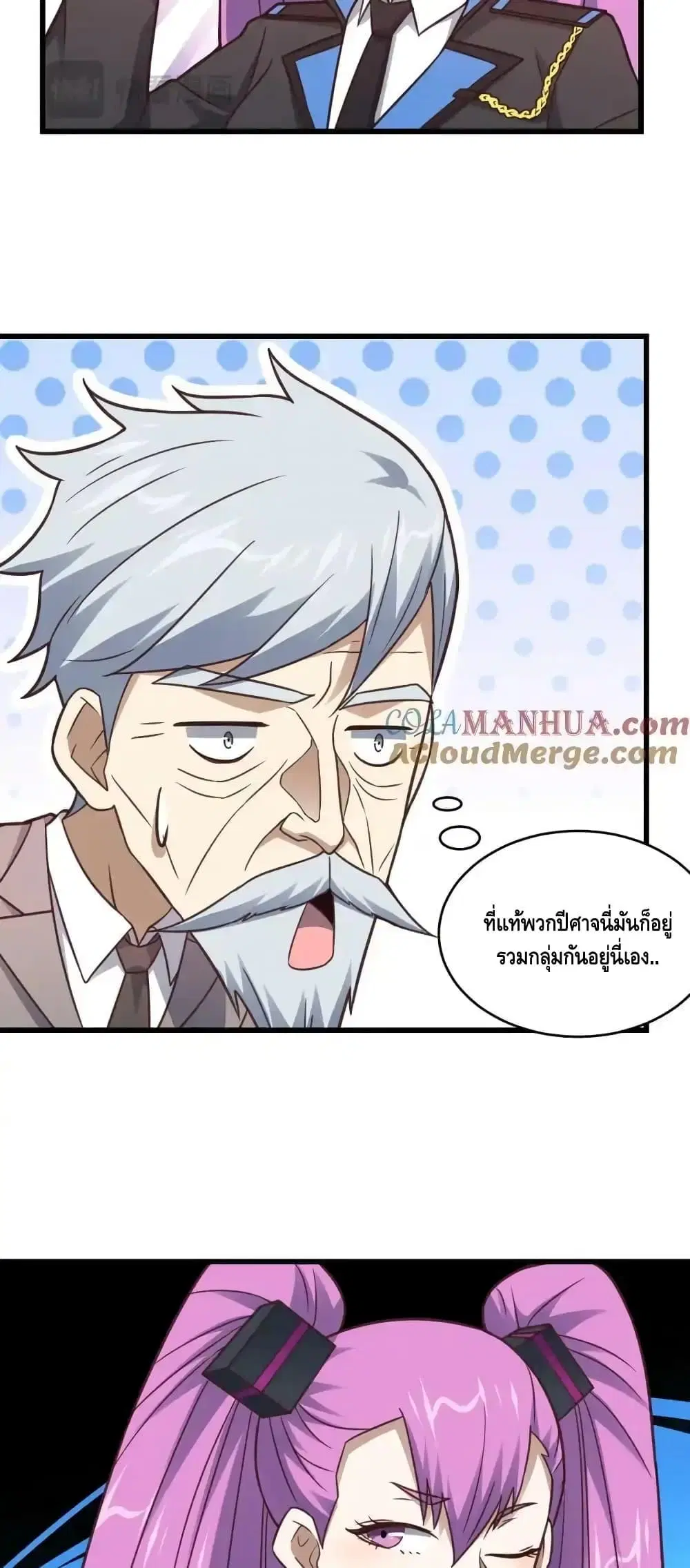 หน้า 5 จาก 32