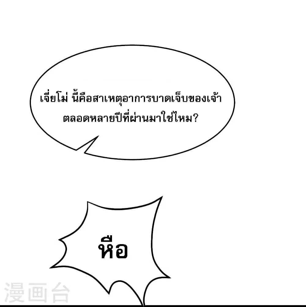หน้า 31 จาก 36