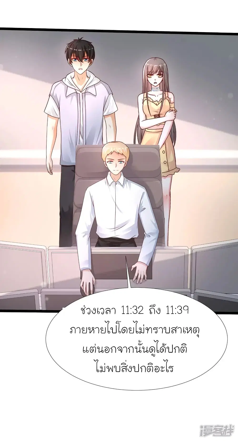หน้า 21 จาก 35