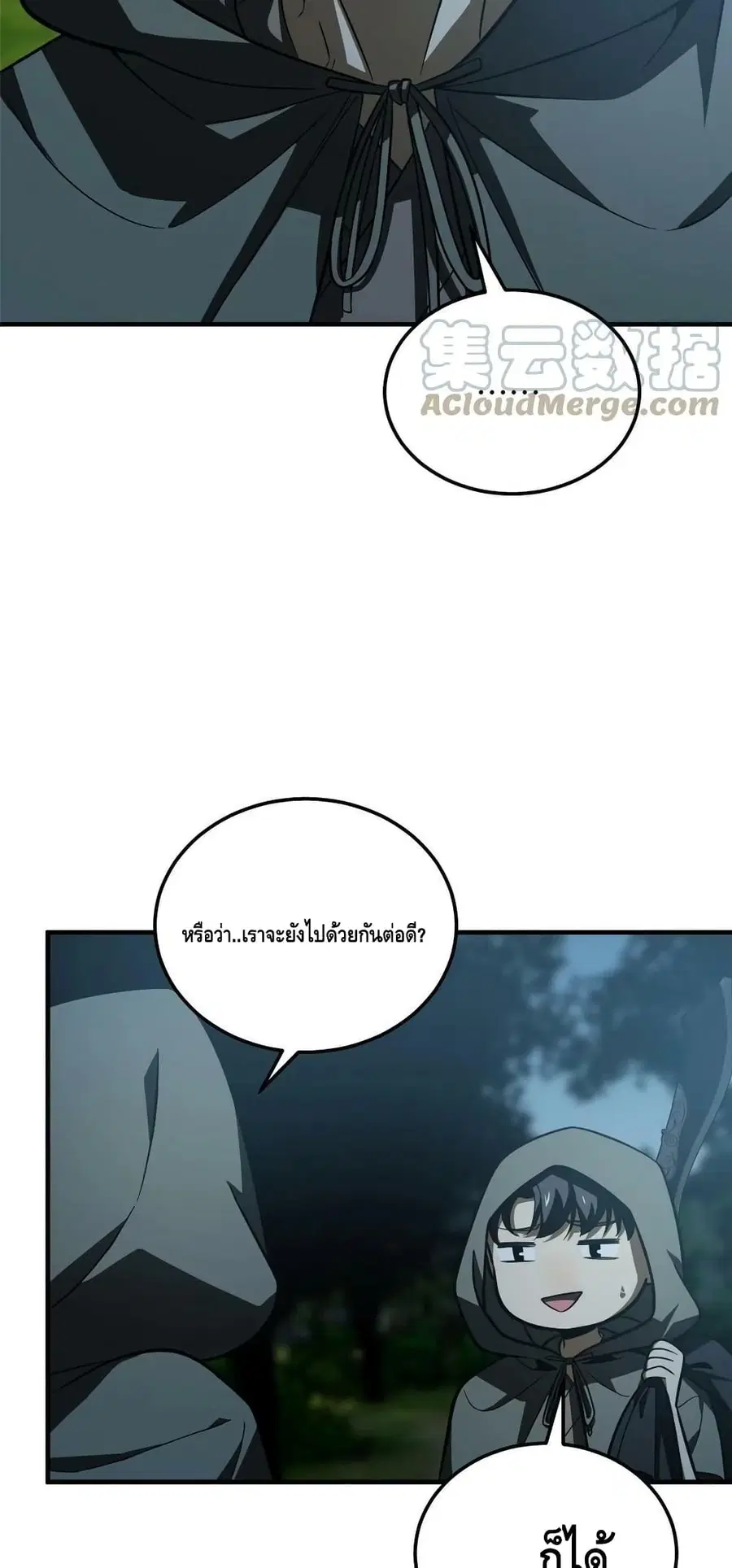 หน้า 8 จาก 42