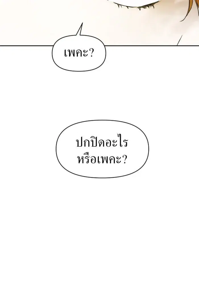 หน้า 77 จาก 145