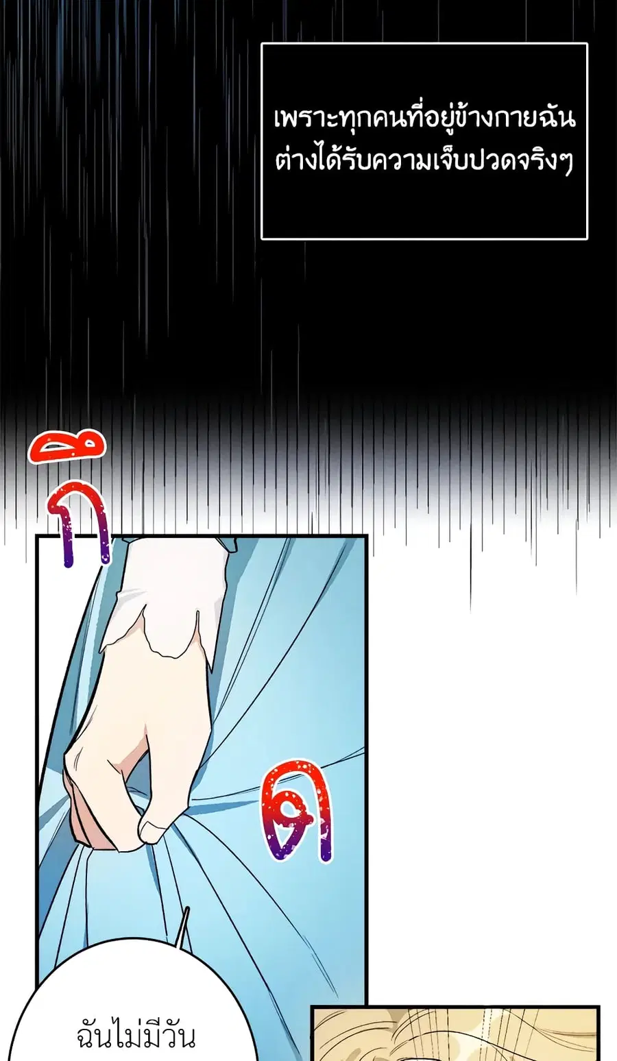 หน้า 16 จาก 52