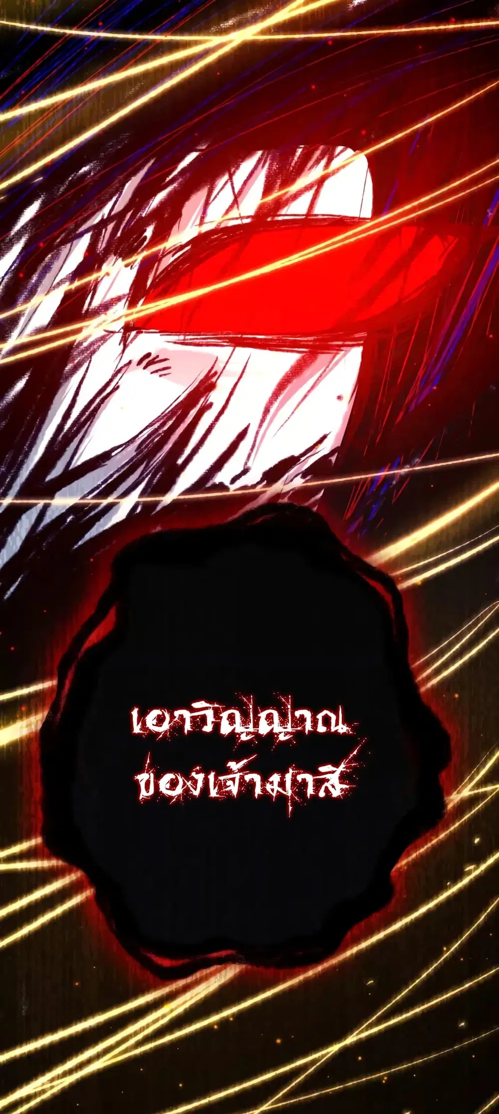 หน้า 38 จาก 56