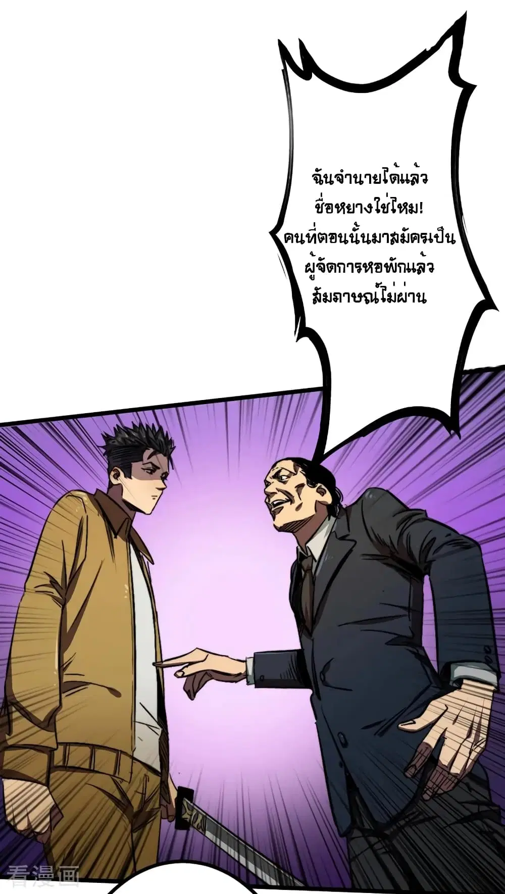หน้า 16 จาก 28
