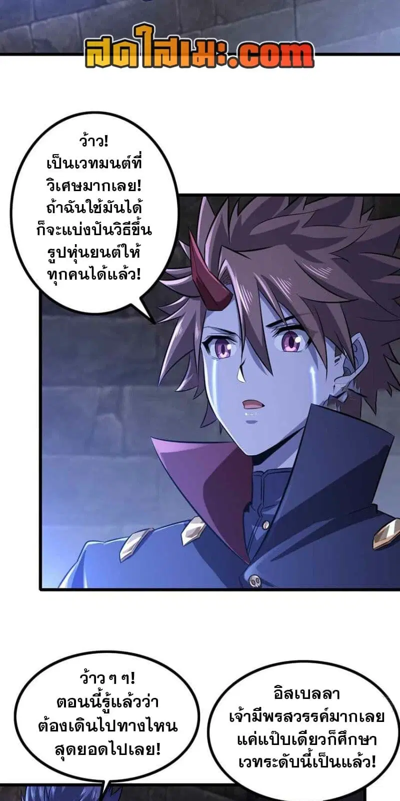 หน้า 10 จาก 23
