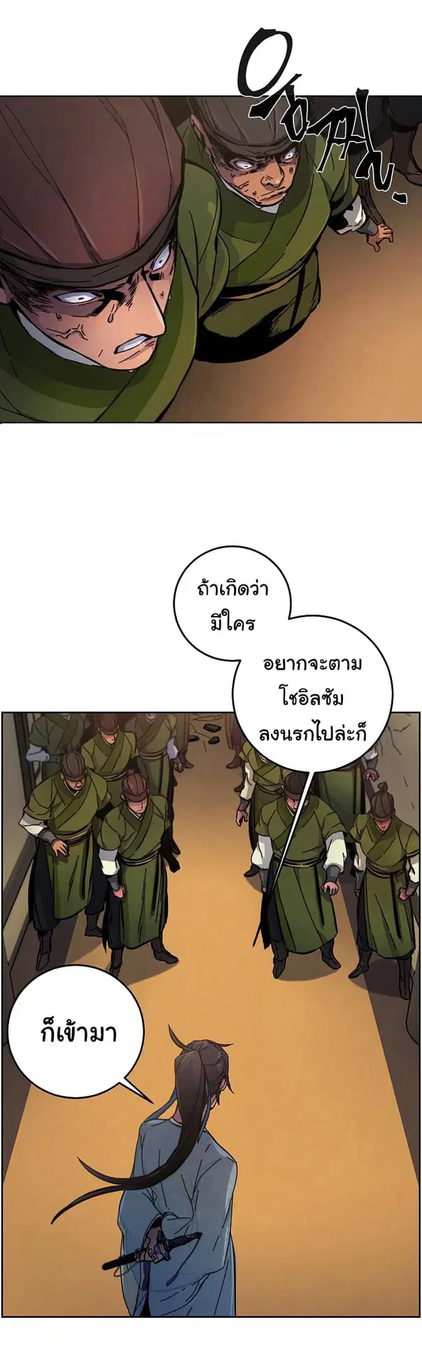 หน้า 31 จาก 59