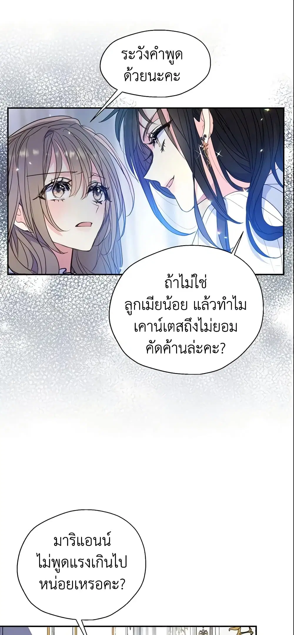 หน้า 8 จาก 36
