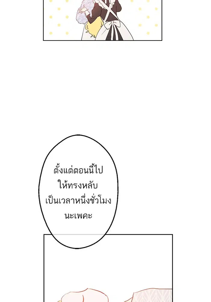 หน้า 31 จาก 79