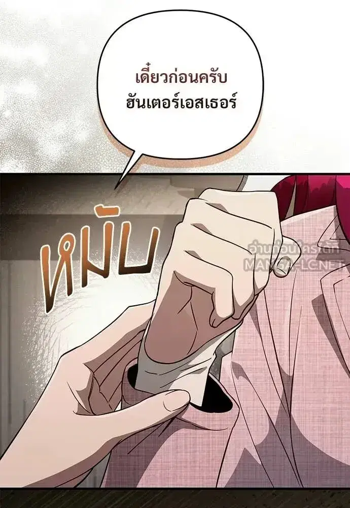 หน้า 123 จาก 132