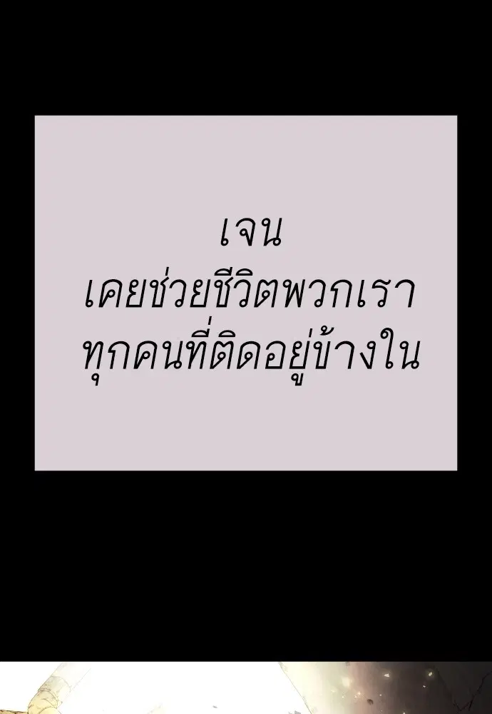 หน้า 57 จาก 176