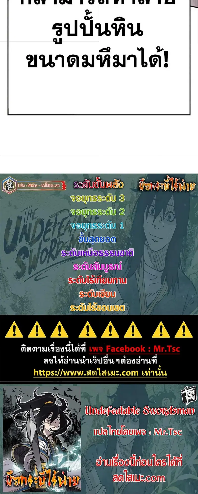 หน้า 17 จาก 17