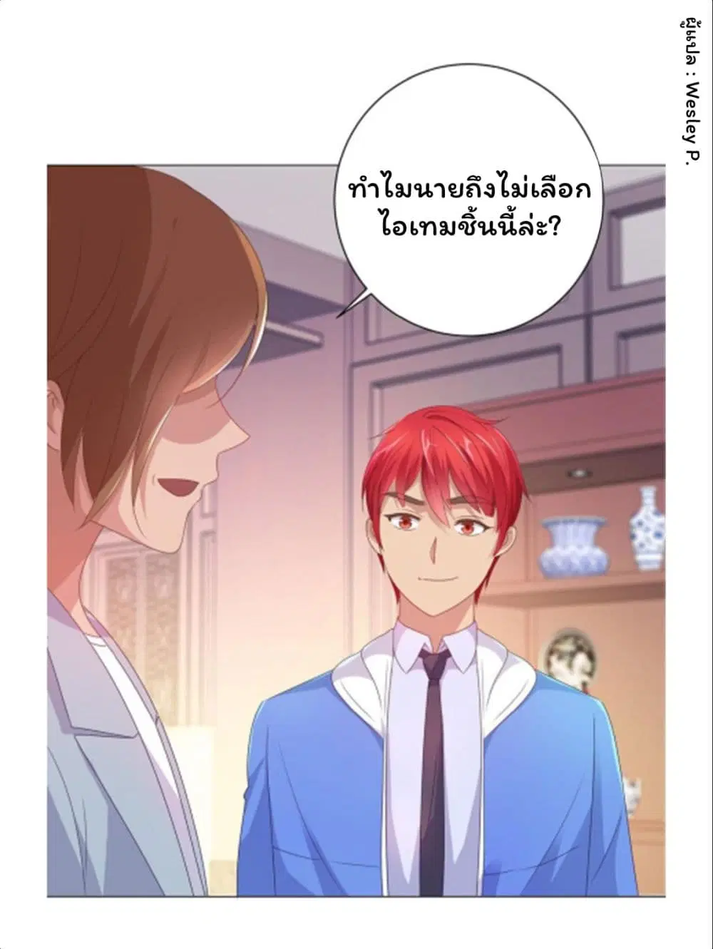หน้า 25 จาก 29
