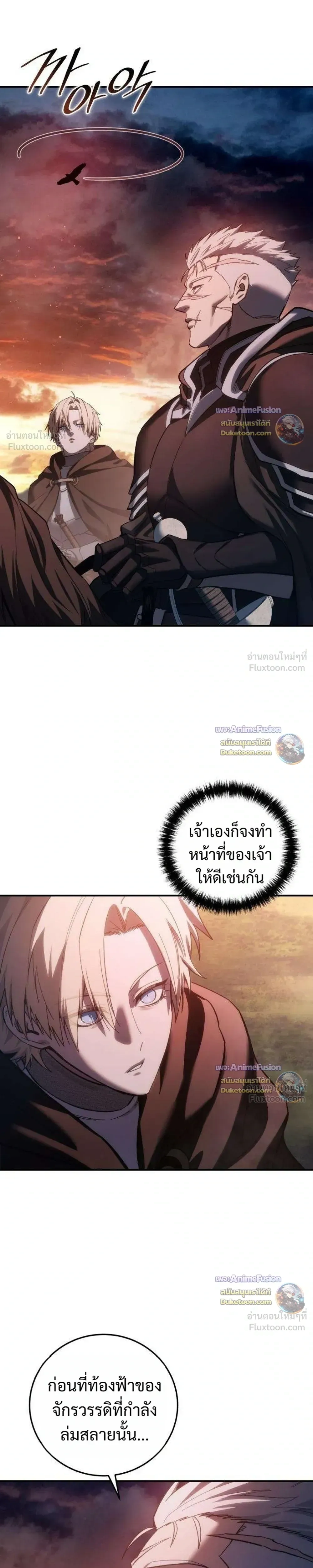 หน้า 35 จาก 38