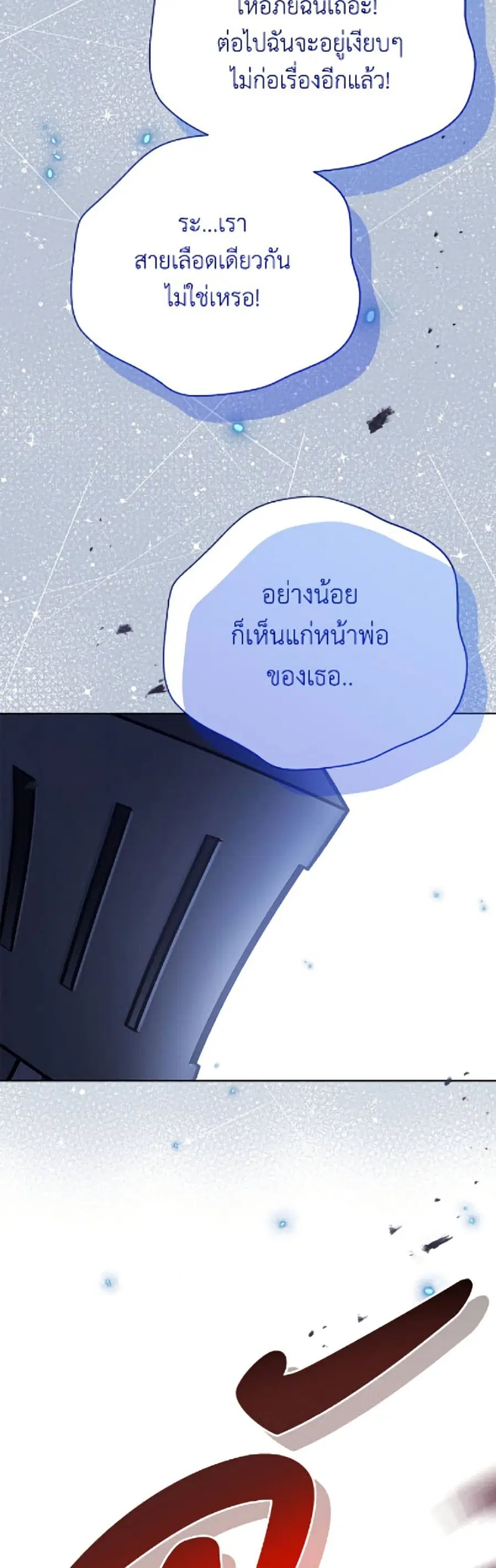 หน้า 7 จาก 52