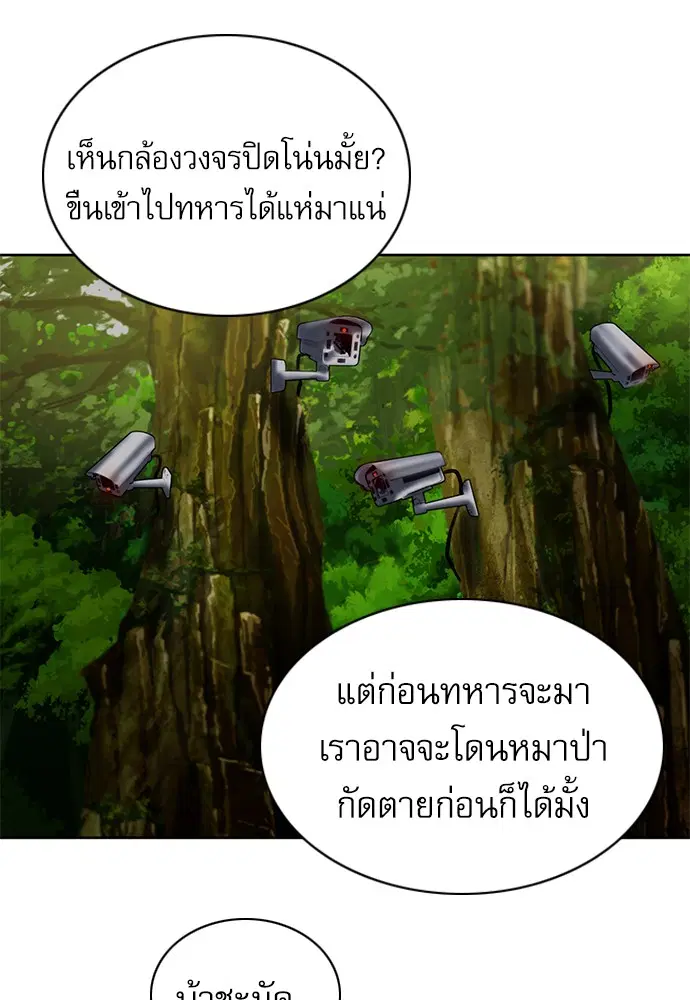 หน้า 65 จาก 125