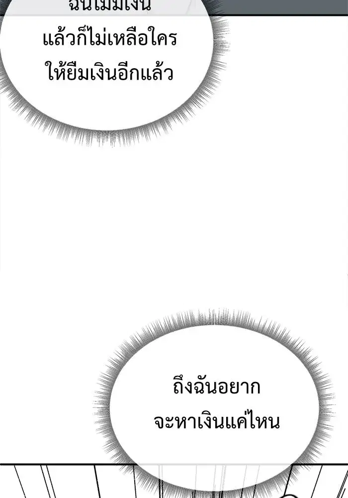หน้า 92 จาก 188