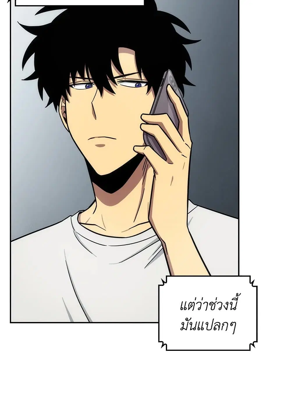 หน้า 42 จาก 54