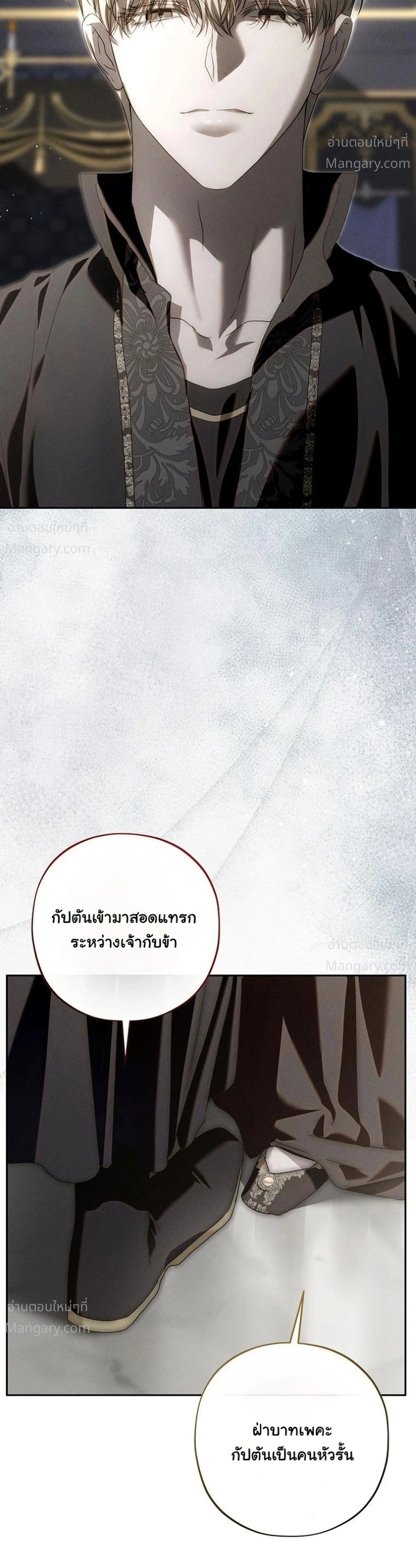 หน้า 19 จาก 62