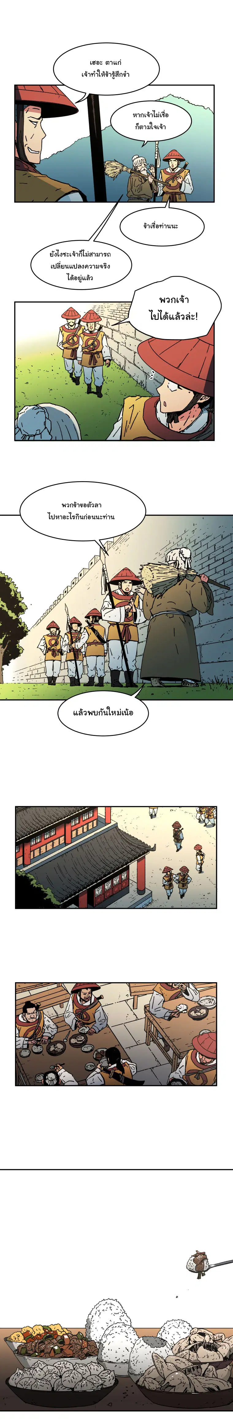 หน้า 14 จาก 22