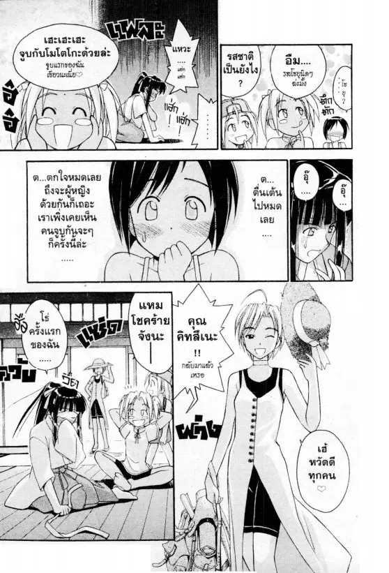 หน้า 10 จาก 20