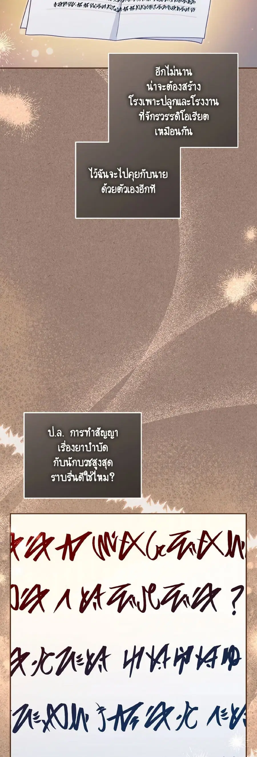 หน้า 35 จาก 40