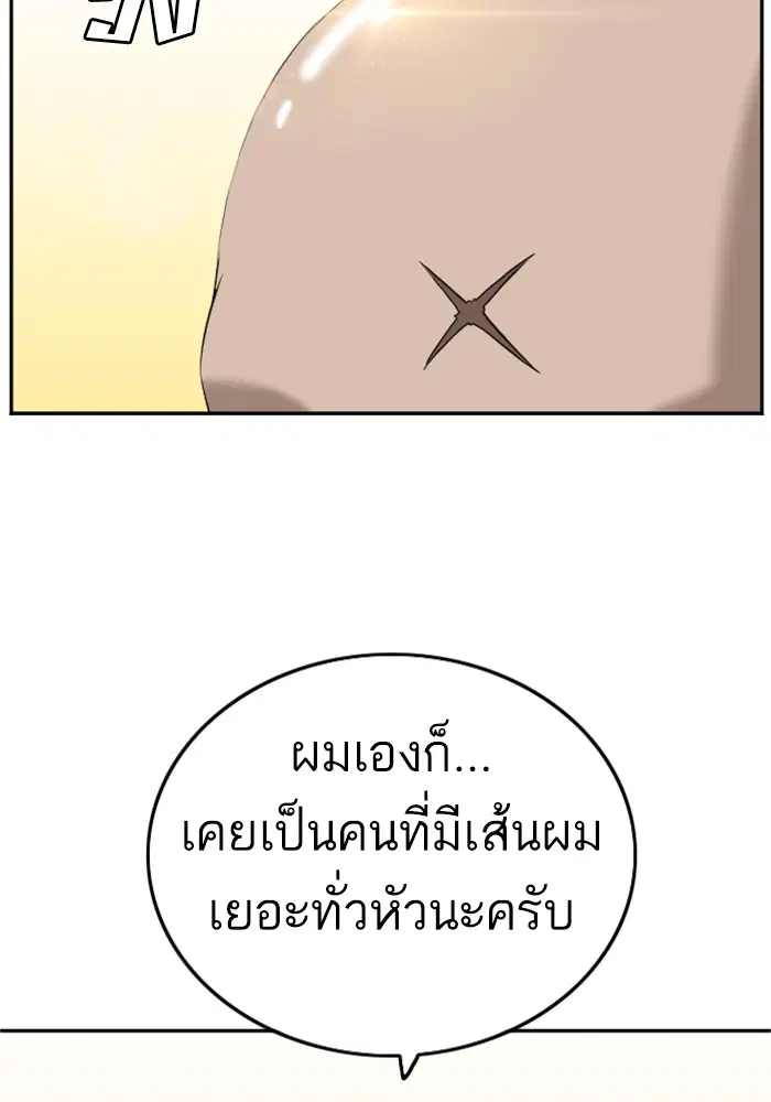 หน้า 111 จาก 128